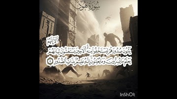 سوره هود عدد آياتها ١٢٣ آيه (سوره مكيه ) الآيه ٥