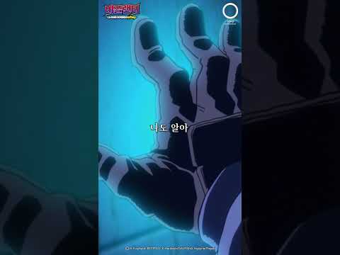 나도 날고 싶어_비질랜티-나의 히어로 아카데미아 ILLEGALS- 2화 #비질랜티 #애니박스 #shorts