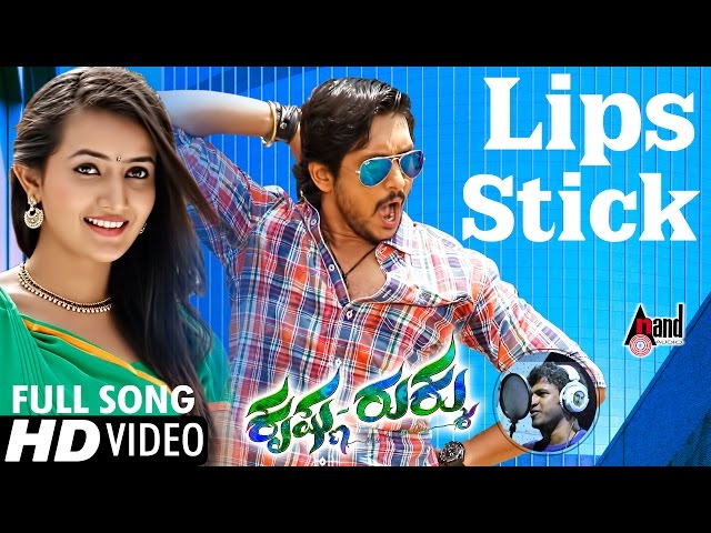 Krishna Rukku | Lips Stick | HD Video Song | Ajai Rao | Amulya | Shridhar V  Sambhram | Ananda Priya - YouTube