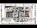 セガサターンのソフト紹介してたら謎の○○が！！【 お家の物紹介・レトロゲーム・SS 】