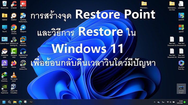 ว ธ restore แต ไม ม restore point