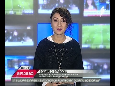 წიგნის საახალწლო ფესტივალი