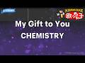 カラオケ My Gift To You CHEMISTRY