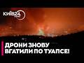 🔥ТУАПСЕ ЗНОВУ ПАЛАЄ! Морський термінал під масованою атакою дронів