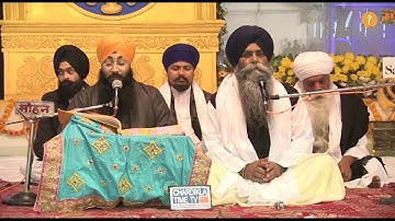 Giani Pinderpal Katha Sri Guru Arjan Dev Part 1 - Patna Sahib - Sangat TV