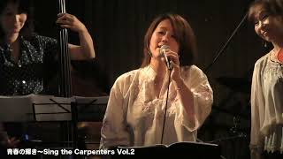 Ticket To Ride - Carpenters Tribute Live