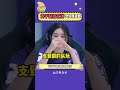 黄子韬 徐艺洋 你们俩这是在参加恋综吗 就连哄人也用的气泡音哄 黄子韬 徐艺洋 战至巅峰2 综艺 黄子韬 徐艺洋 你们俩这是在参加恋综吗 就连哄人也用的气泡音哄 黄子韬 徐艺洋 战至巅峰2 综艺