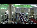 صلاة التراويح من مسجد الروضة فى القاهرة .. الشيخ صوته جميل ويدخل القلب 💝