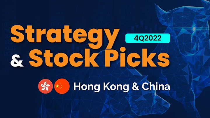 Strategy & Stock Picks 4Q2022 - Hong Kong & China markets - DayDayNews