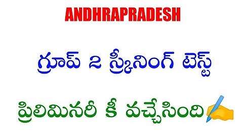 APPSC GROUP 2 Screening Test Initial Key Released 🤗Don