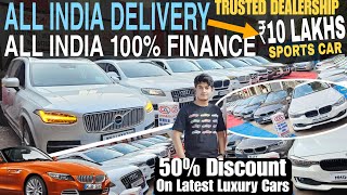 Sports Cars in ₹10 lakh😱Second hand Cars in Mumbai|Cheapest luxury Car|100 Second hand Cars For Sale