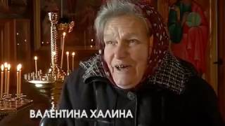 Фильм Старица о монахине Мисаиле. Автор фильма редактор-консультант КО ТРК «Сейм» Екатерина Худякова Фильм Старица о монахине Мисаиле. Автор фильма редактор-консультант КО ТРК «Сейм» Екатерина Худякова