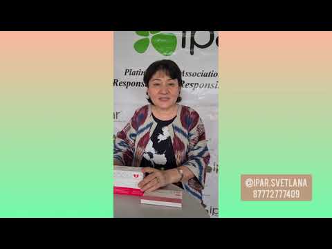 Гель Кун Чечак. Как правильно использовать. Продукция Ипар. IPAR.