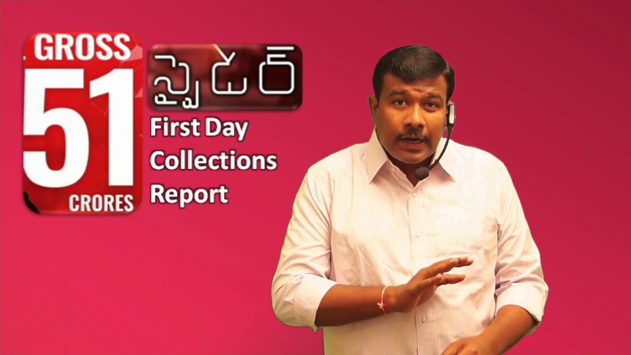SPYDER Collections | First Day Box Office Report | Mahesh Babu | Mr. B