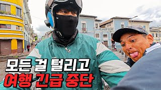 Download Lagu 대낮에 핸드폰 강탈, 오토바이까지… 더이상 여행 못하겠습니다… MP3