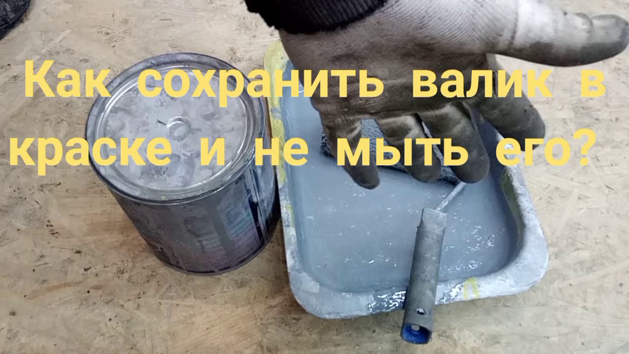 Смотреть видео