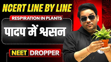 Respiration in plants in One Shot | पादप में श्वसन | NCERT Line By Line | Botany