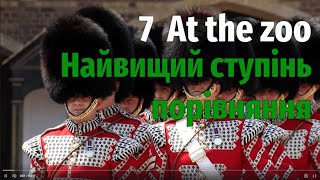 видео: 7.2 Найвищий ступінь порівняння картинка: 7.2 Найвищий ступінь порівняння