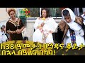 38      ethiopia  ethioinfo  meseret bezu