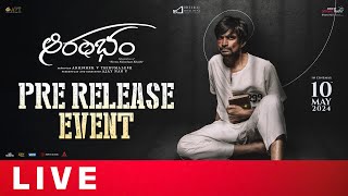 Aarambham Pre Release Event LIVE | Mohan Bhagat | Ajay Nag V |  Shreyas Media