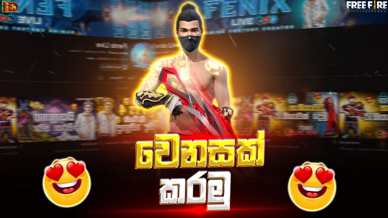 2K Sub කරලා Membership 40k දිනා ගමුද😱| Fenix Live 