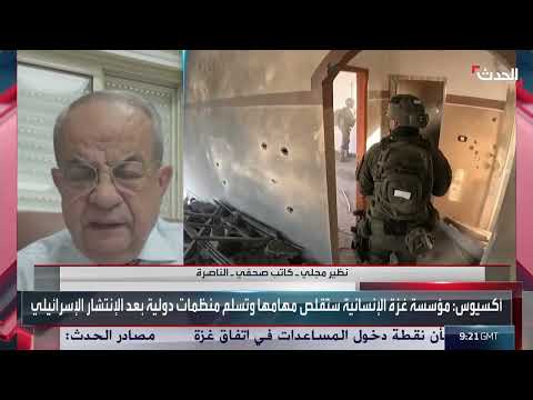 انتقادات واسعة للجيش الإسرائيلي وتصاعد التوتر السياسي
