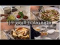فلوقيمات اليوم ٣ فلوق ثالث يوم رمضان 
