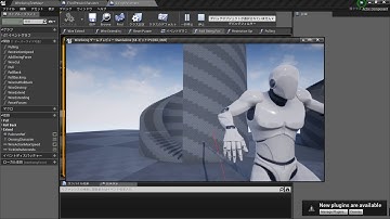 Unreal Engine 4 - Wire Swing Movement - bugfix