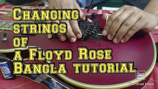 How to change Strings on Floyd Rose in Bangla | Electric guitar maintenance