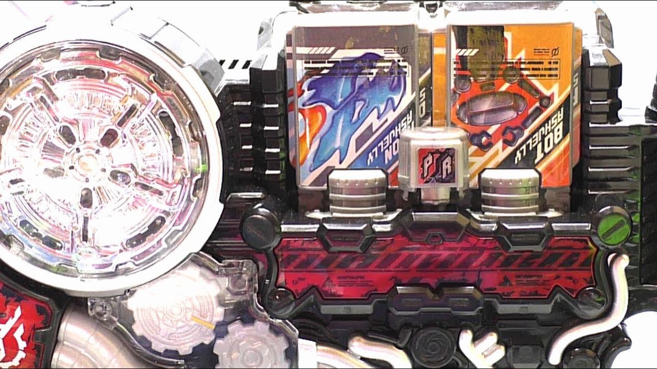 GP Smash Jelly 2 types Kamen Rider Build - YouTube