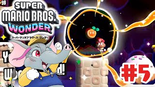 【#5】これを取ると夢から覚めちまうんだよ…【スーパーマリオブラザーズ ワンダー】