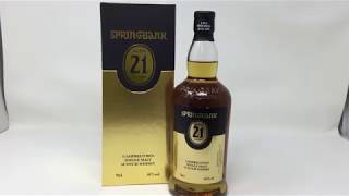お酒通販 スプリングバンク21年 2018 ボトリングされた年により内容が