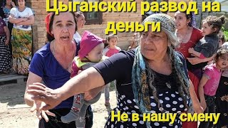 Цыганский развод с неразменной купюрой в кофейном магазине.