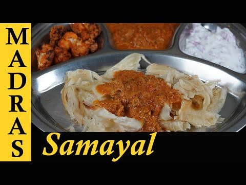 Empty Salna Recipe in Tamil | Hotel Style Plain Salna Recipe | Salna for Dosa, chapathi & parotta