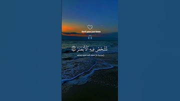 أكتب شيء تؤجر عليه ❤️🎧ولا ت. #قرآن #راحة_نفسية #تلاوة_هادئة #fyp #capcut #pourtoi #اكسبلور #coran