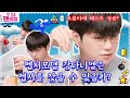 [ENG] EP.4 펩시 모델 강다니엘은 펩시를 찾을 수 있을까?🥤 [팬의점24 강다니엘점]|308KPOP