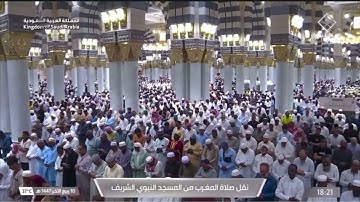 تلاوة من سورة الأنعام للشيخ صلاح البدير مغرب الخميس 10 ربيع الآخر 1447هـ‏