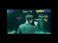 Spore (রেণু) থেকে Megaspore ও Microspore | Plant Reproduction সহজভাবে | Biology