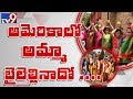Wells Fargo : Telugu Association of Wells Bonalu