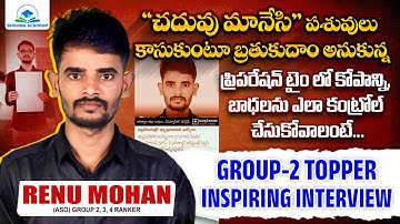 TSPSC Group 2 Topper Interview | Renu Mohan | Bhishma Academy | APPSC | Mattilo Animuthyalu | BK Sir