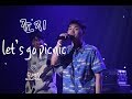 죠지 George Let S Go Picnic 올댓뮤직 All That Music 죠지 George Let S Go Picnic 올댓뮤직 All That Music