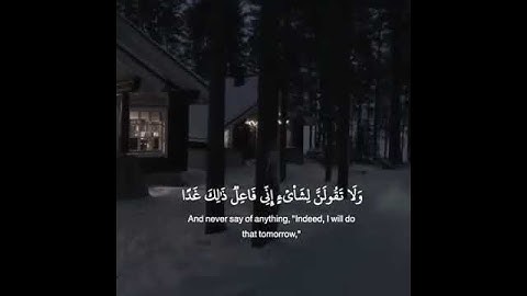 وَلَا تَقُولَنَّ لِشَيْءٍ إِنِّي فَاعِلٌ ذَلِكَ غَدًا - تلاوة خاشعة - اسلام صبحي