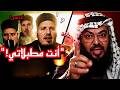 أنت مطبلاتي 20 دقيقة من ردود الشيخ عثمان القوية على حقيقتجو تقلب الموازين