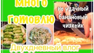 Готовлю. ВКУСНОЕ, ДОМАШНЕЕ МЕНЮ // В этом году все по-другому... Готовлю. ВКУСНОЕ, ДОМАШНЕЕ МЕНЮ // В этом году все по-другому...