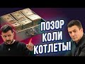 ПОЗОР! Слуги Народа бегут! Коля Тищенко сдаёт своих! Удар в спину Зеленскому! ЧП в Техасе!