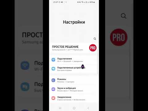 Видео: Как получить удаленный черновик сообщения на Android?