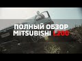 Всё о Mitsubishi L200 2019. Настоящий обзор [AELITA]