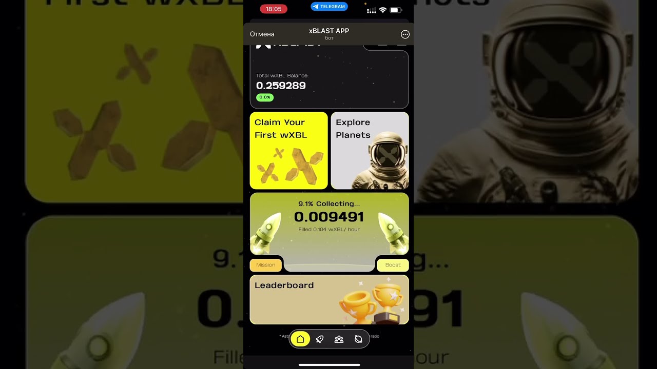 BLAST Wallet farming , XBLAST APP, Mine XBL - Бласт кошелек , Бласт , Фармим токен ХBL, Майним токен
