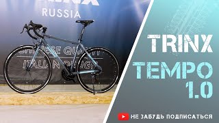 TRINX TEMPO 1.0