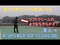 【ストリングインプレ動画】　素人×LUXILON ALU POWER SOFTで素人のストロークがこの軌道になる！　【#アルパワー史上最強説　に迫る！】